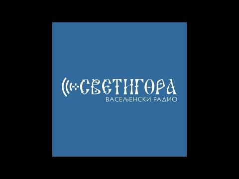 Видео: ЕМИСИЈА ПИТАЈТЕ СВЕШТЕНИКА - гост јеромонах Рафаило (Бољевић)