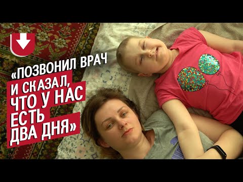 Видео: У моей дочери опухоль мозга (снова😥): Ольга | Быть мамой