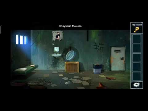 Видео: Prison Escape - Побег из тюрьмы: Как пройти. Начало. Часть 1