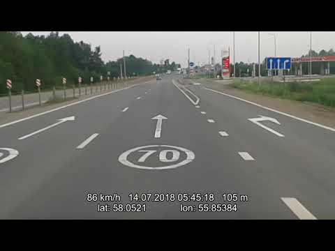 Видео: Трасса Р-243. Пермь - Киров ( Участок Пермского края)