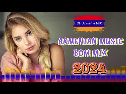 Видео: 💋 Հայկական բոմբ #երգեր 2024 💯 Haykakan #Erger 2024 ★ Армянские лучше песни 2024 ★ #haykakan #erger