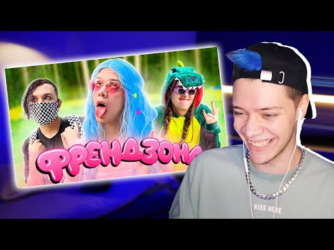 Видео: ОРУ 🤣 БЮДЖЕТНЫЙ КОСПЛЕЙ на ФРЕНДЗОНУ *реакция*