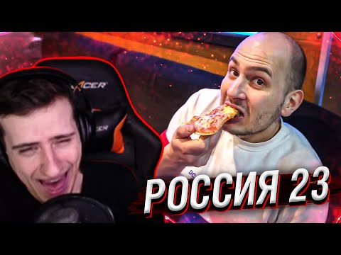 Видео: Hellyeahplay смотрит: Боулинг мастер