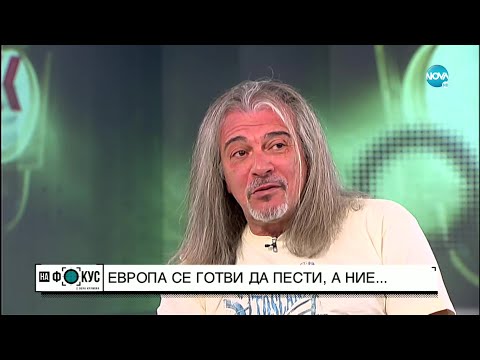 Видео: Магърдич Халваджиян и "Звездите в нас" - "На фокус" с Лора Крумова (11.09.2022)