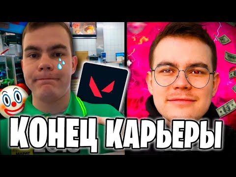 Видео: Вот почему Кейман – НЕ ТОТ, за кого себя выдаёт.. Valorant