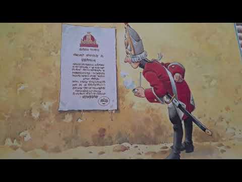 Видео: Шесть удальцов. Братья Гримм. Аудиосказка. Читаем детям.