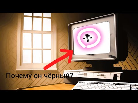 Видео: Как KinitoPet.exe чёрный? Он же цветной. Объяснение