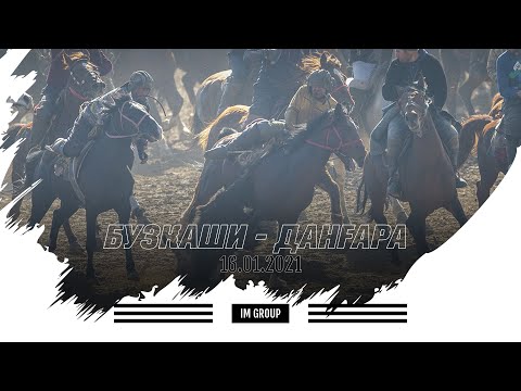 Видео: Бузкаши - Дангара 16.01.2021