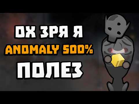 Видео: Это САМАЯ АНОМАЛЬНАЯ Колония 500% 🍪 Rimworld 1.5 Anomaly