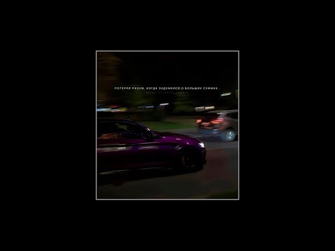 Видео: (SOLD) MACAN x SANTIZ x JAMIK Type Beat - "робин не гуд" | Dark Guitar Beat (prod Seldon x Disvet)