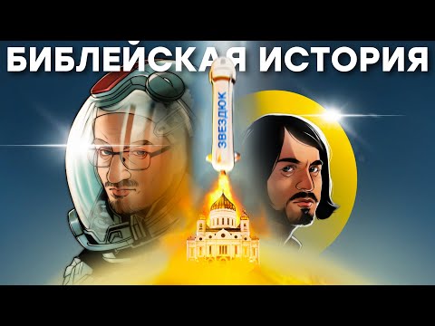 Видео: Послание Тодда Говарда на. Обзор Starfield