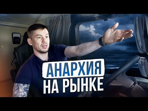 Видео: КАК ПРАВИЛЬНО ВЫБРАТЬ ДИЛЕРА ПРИ ПОКУПКЕ SHACMAN?
