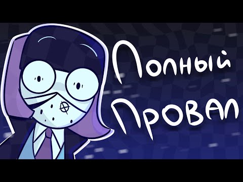 Видео: НЕПОНЯТНЫЙ ДИВАННЫЙ АНАЛИТИК| обзор + мнение