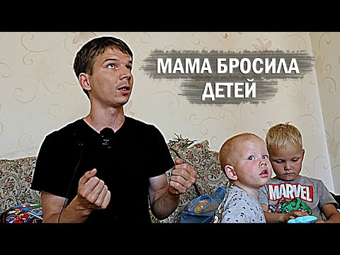 Видео: СНЯЛИ КВАРТИРУ ОТЦУ ОДИНОЧКЕ! Ночуют на вокзале....