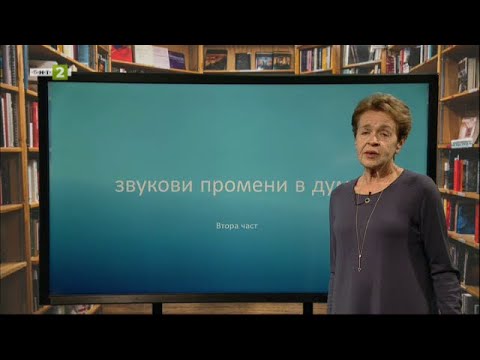 Видео: На фокус 7. клас - 15.03.2021 по БНТ