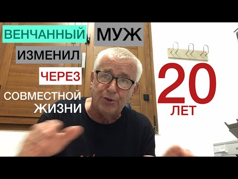 Видео: Судьба женщин. В 50 и 78 лет