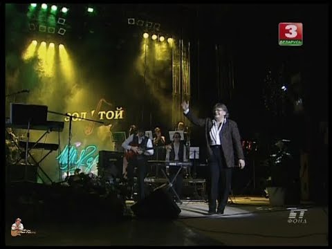 Видео: Юрий Антонов в программе "Зoлoтой шлягеp". 1999