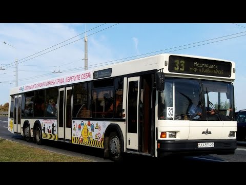 Видео: Поездка на автобусе номер 33 микрорайон Клёнковский - медгородок ( ледовый дворец - протезист) 