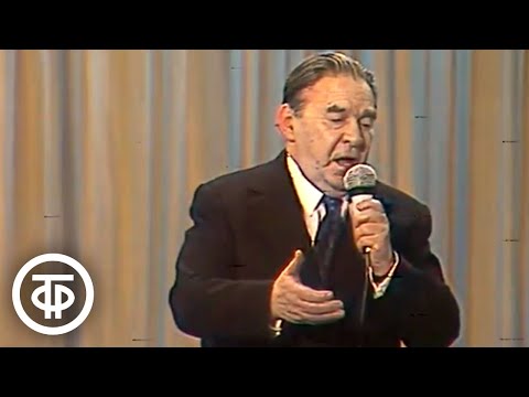 Видео: Первая Образцовая типография. Передача "От всей души" (1975)