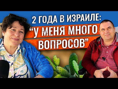 Видео: Обсуждаем с моим мужем Алексом два года репатриации