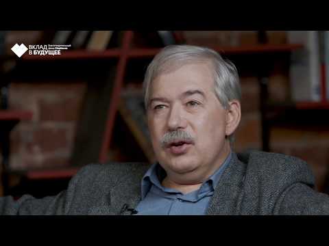 Видео: Вызовы современного мира: кому и зачем сегодня нужен высокий личностный потенциал | Д.А. Леонтьев