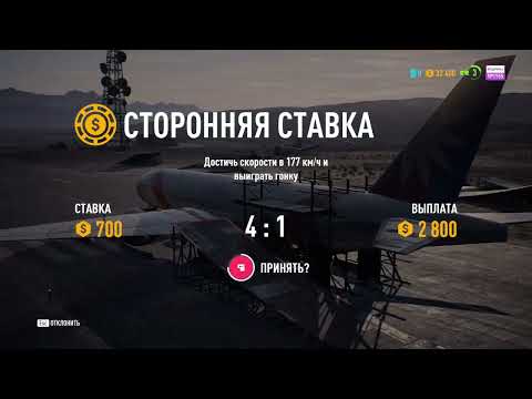 Видео: Need for SpeedPayback прохождения конец команда 46 теперь первое ограбления