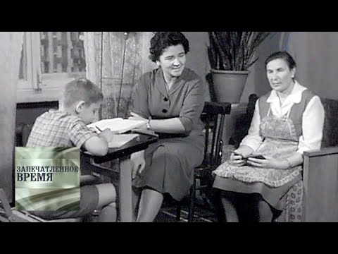 Видео: "Люди". "Дома и люди" / Запечатленное время