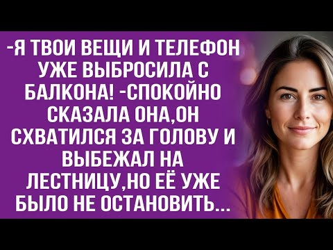 Видео: Сумка,летящая с балкона - это круто! -подумала она...