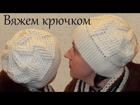 Видео: Тёплая шапка крючком