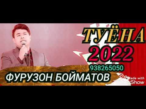 Видео: Фурузон Бойматов туёна-2022