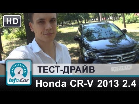 Видео: Honda CR-V 2.4 - тест-драйв от InfoCar.ua