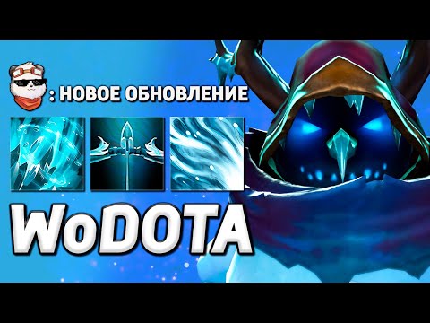 Видео: АППАРАТ в ЛОВКОСТЬ + НОВЫЕ ПРЕДМЕТЫ / WORLD OF DOTA / Дота 2