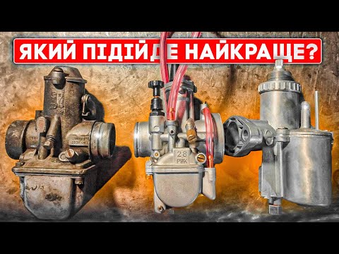 Видео: Поганий запуск на холодно ЯВА 634. Причини!!
