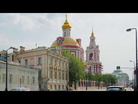 Видео: Старая Басманная улица в Москве.