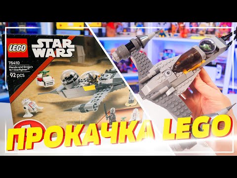 Видео: LEGO, ГДЕ МОЯ ЗАРПЛАТА? Я сделал все за вас
