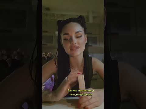 Видео: 🔥❗️Разговоры за твоей спиной? 