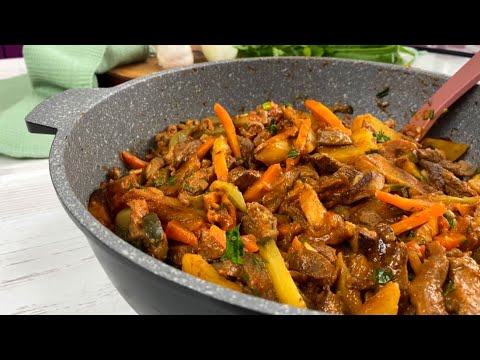 Видео: Так УЖИН мало кто готовит,а зря! Обалденно ВКУСНО! Азу По-Татарски