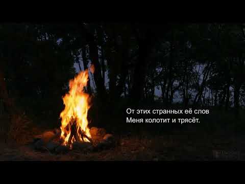 Видео: Король и Шут – Бедняжка