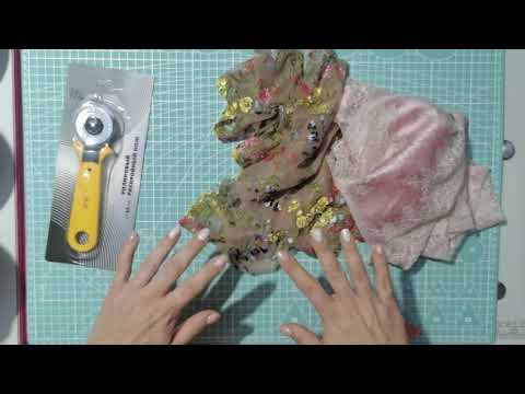 Видео: АЛИЭКСПРЕСС распаковка и обзор кружева/ мат для резки(озон), дисковый нож(вайлдбериз)