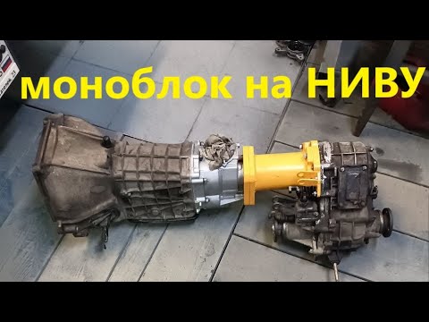 Видео: НИВА без вибраций? Это возможно!!!