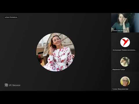 Видео: Клиентоориентированность 2 0. Как адаптироваться к новым реалиям