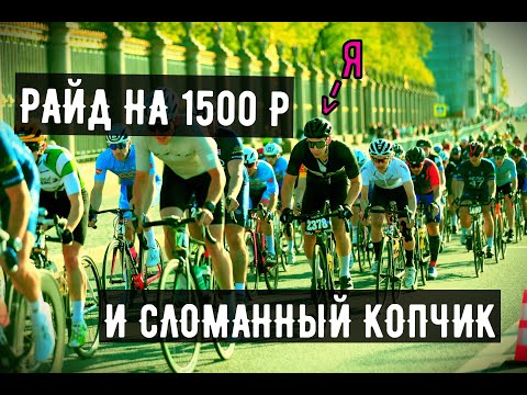 Видео: гонка LA STRADA 80K | кластер А 2023