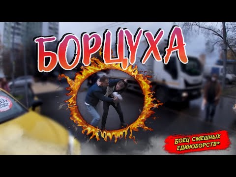 Видео: СтопХам-Карма настигла автохама\Драчливый таксист🔞