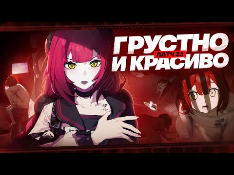 Видео: Связанные судьбы Юдзухи и Элис | Пересказ сюжета 2.1 (Zenless Zone Zero)