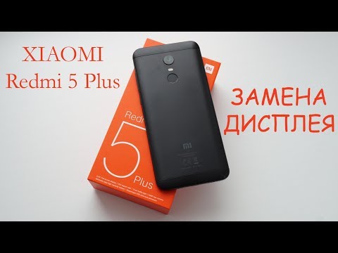 Видео: Замена дисплея Xiaomi Redmi 5 Plus \ replacement lcd xiaomi redmi 5 plus