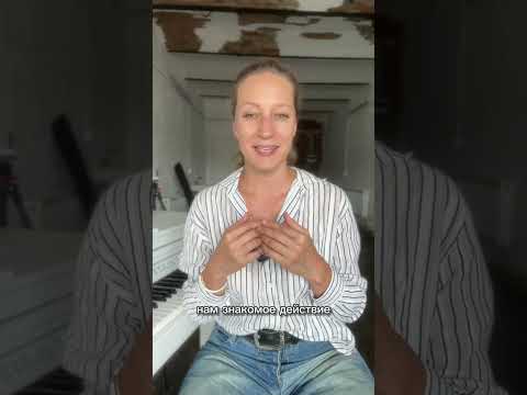 Видео: База. Голос. Урок 1 (находим место звука) 