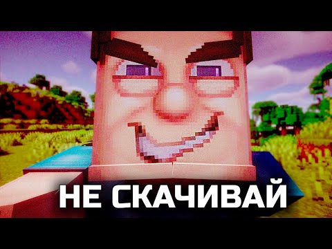 Видео: Это САМЫЙ Странный Мод ДЛЯ МАЙНКРАФТА | Grotesque Steve