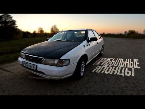 Видео: ЗАРАБОТАЛИ 100.000₽ НА ОДНОЙ МАШИНЕ! ПРИБЫЛЬНЫЕ ЯПОНЦЫ | С 30.000₽ ДО ПОНТОРЕЗКИ