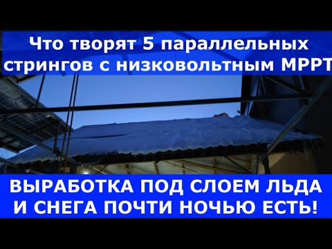 Видео: Запараллель 5 стрингов и получи выработку под снегом и льдом в темноте! СТРИМ №14