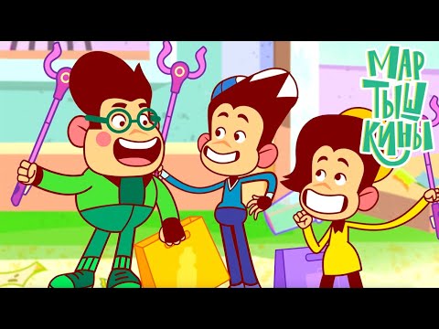 Видео: Мартышкины 🐵 Мы - Супергерои! ⭐ Премьера на канале Союзмультфильм HD